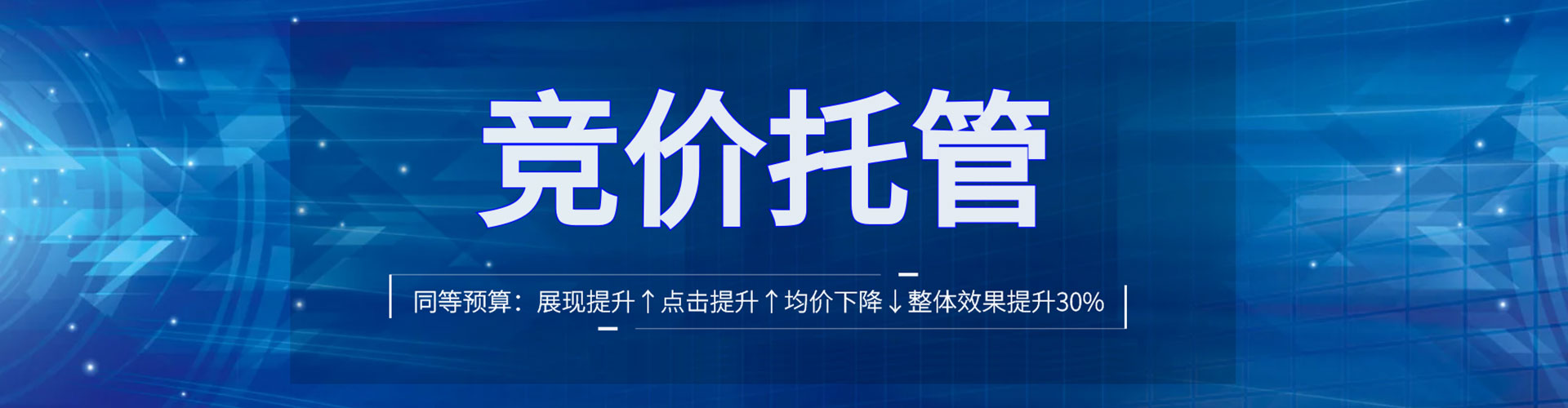 筠连信息流大师